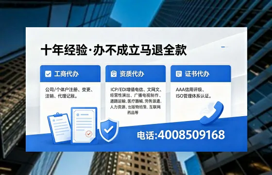 徐州<a href='https://www.xinlucheng.com.cn/'>互联网药品许可证</a>办理全攻略:我的亲身经历与深度分享