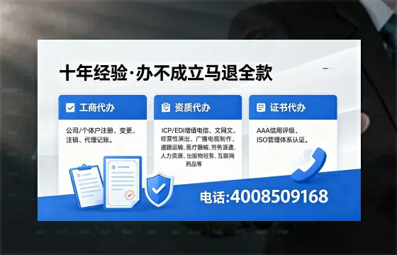 徐州办理<a href='https://www.xinlucheng.com.cn/'>食品经营许可证</a>的用途、流程与费用详解