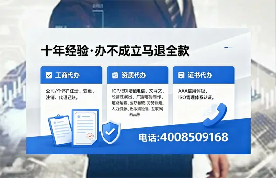 徐州办理<a href='https://www.xinlucheng.com.cn/'>药品经营许可证</a>:我的真实经历与实用指南