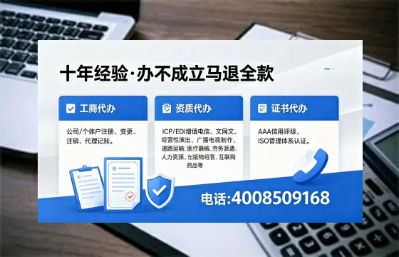 2026年徐州<a href='https://www.xinlucheng.com.cn/'>广电短剧三件套</a>办理指南:网络文化、ICP、广播电视节目制作资质详解