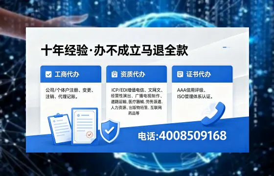 徐州办理<a href='https://www.xinlucheng.com.cn/'>拍卖许可证</a>:业务刚需与高效办理全攻略