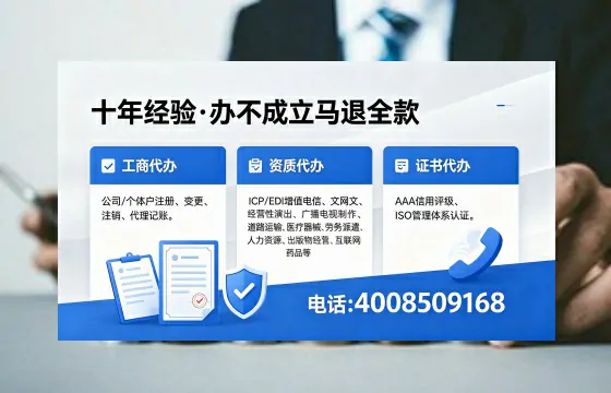徐州办理<a href='https://www.xinlucheng.com.cn/'>劳务派遣许可证</a>的实用指南：我的亲身经历与深度分享