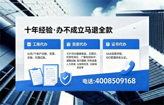 徐州办理<a href='https://www.xinlucheng.com.cn/'>医疗器械网络销售备案</a>的实用指南:我的亲身经历与深度分享