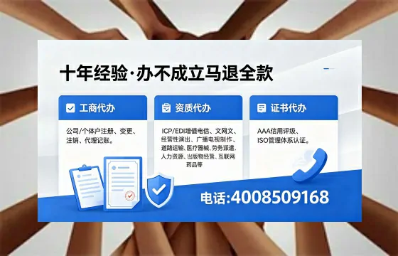 徐州办理<a href='https://www.xinlucheng.com.cn/'>公司注册</a>的全流程详解:用途、流程、费用及高效办理优势