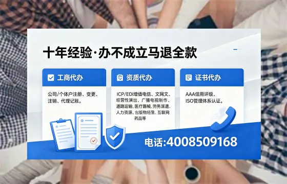 徐州办理<a href='https://www.xinlucheng.com.cn/'>公司注册</a>的全流程详解:用途、流程、费用及高效办理优势