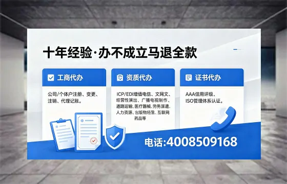 徐州办理广播电视节目制作许可证的用途、流程与费用详解