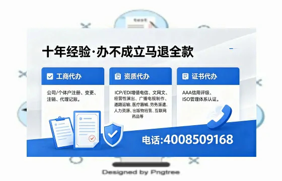 徐州办理<a href='https://www.xinlucheng.com.cn/'>医疗器械三类经营许可证</a>的实用指南：从需求到落地的全流程亲历分享