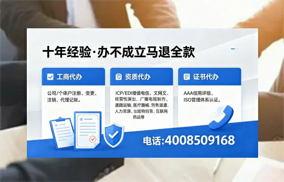 徐州<a href='https://www.xinlucheng.com.cn/'>人力资源许可证</a>办理全攻略:从需求到落地的实战经验分享
