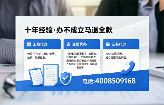 徐州办理<a href='https://www.xinlucheng.com.cn/'>拍卖许可证</a>:业务刚需与高效办理全攻略