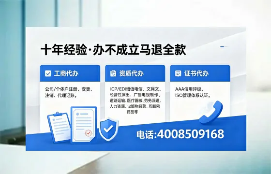 徐州个体户注销办理的实用价值与全流程指南