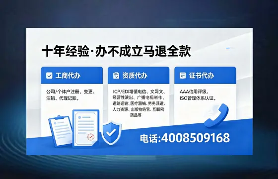 徐州办理<a href='https://www.xinlucheng.com.cn/'>网络文化经营许可证</a>的用处、流程与费用详解