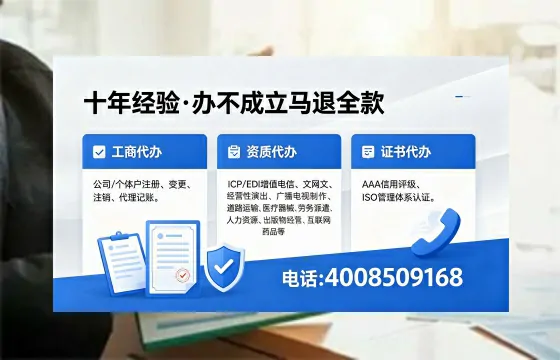 徐州<a href='https://www.xinlucheng.com.cn/'>互联网药品许可证</a>办理全攻略:我的亲身经历与深度分享