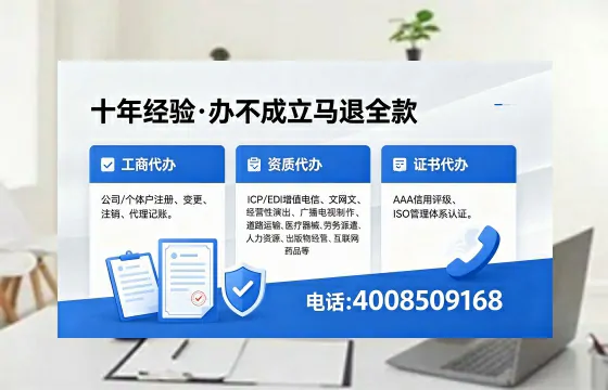徐州个体户注销办理的实用价值与全流程指南
