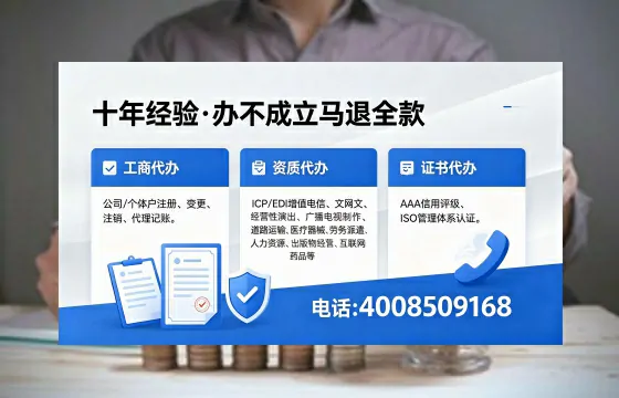 徐州办理<a href='https://www.xinlucheng.com.cn/'>食品经营许可证</a>的用途、流程与费用详解