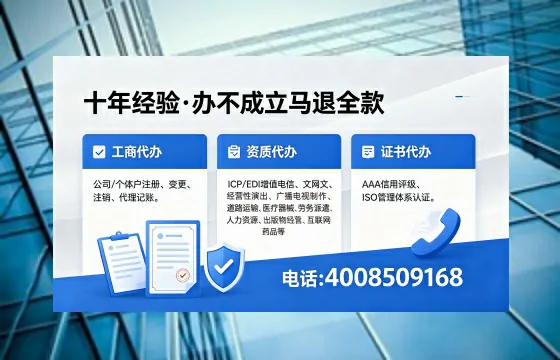 2026年徐州<a href='https://www.xinlucheng.com.cn/'>广电短剧三件套</a>办理指南:网络文化、ICP、广播电视节目制作资质详解