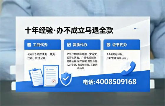 徐州办理<a href='https://www.xinlucheng.com.cn/'>劳务派遣许可证</a>的实用指南：我的亲身经历与深度分享