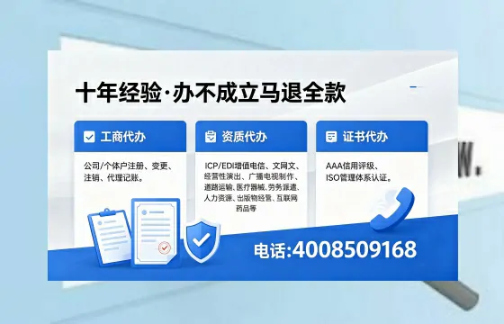 徐州<a href='https://www.xinlucheng.com.cn/'>人力资源许可证</a>办理全攻略:从需求到落地的实战经验分享