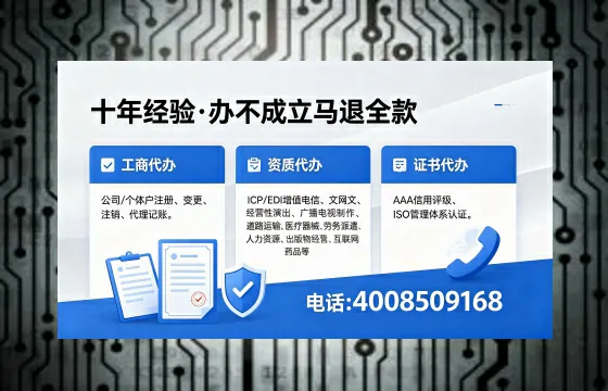 徐州办理<a href='https://www.xinlucheng.com.cn/'>药品经营许可证</a>:我的真实经历与实用指南