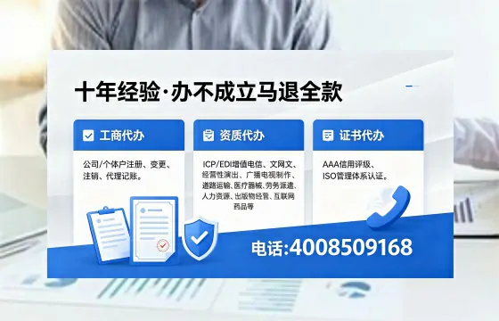 徐州办理<a href='https://www.xinlucheng.com.cn/'>网络文化经营许可证</a>的用处、流程与费用详解
