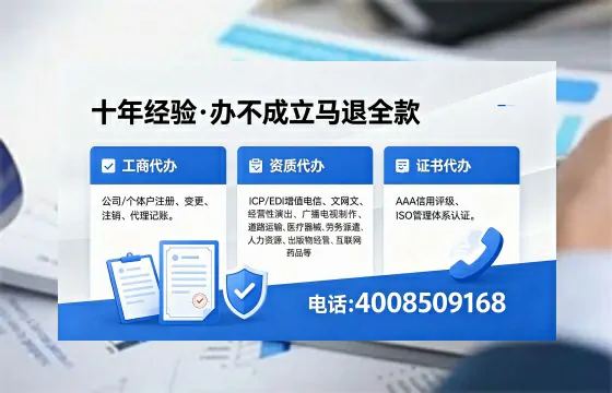 徐州<a href='https://www.xinlucheng.com.cn/'>公司注销</a>的全面指南：用途、流程与费用详解