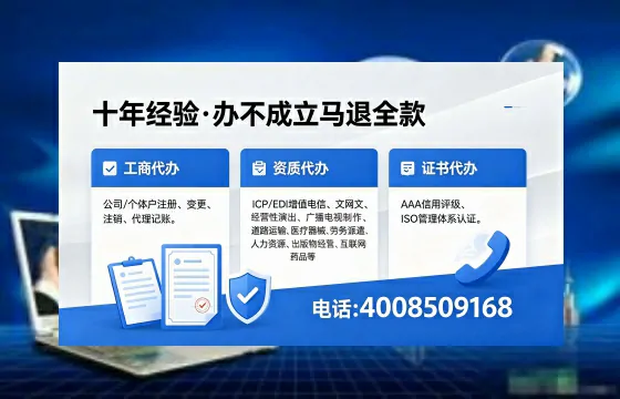 徐州办理<a href='https://www.xinlucheng.com.cn/'>医疗器械三类经营许可证</a>的实用指南：从需求到落地的全流程亲历分享
