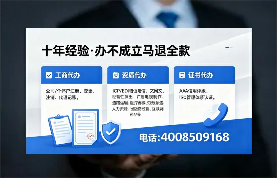 徐州办理广播电视节目制作许可证的用途、流程与费用详解